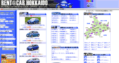 Desktop Screenshot of car489.jp
